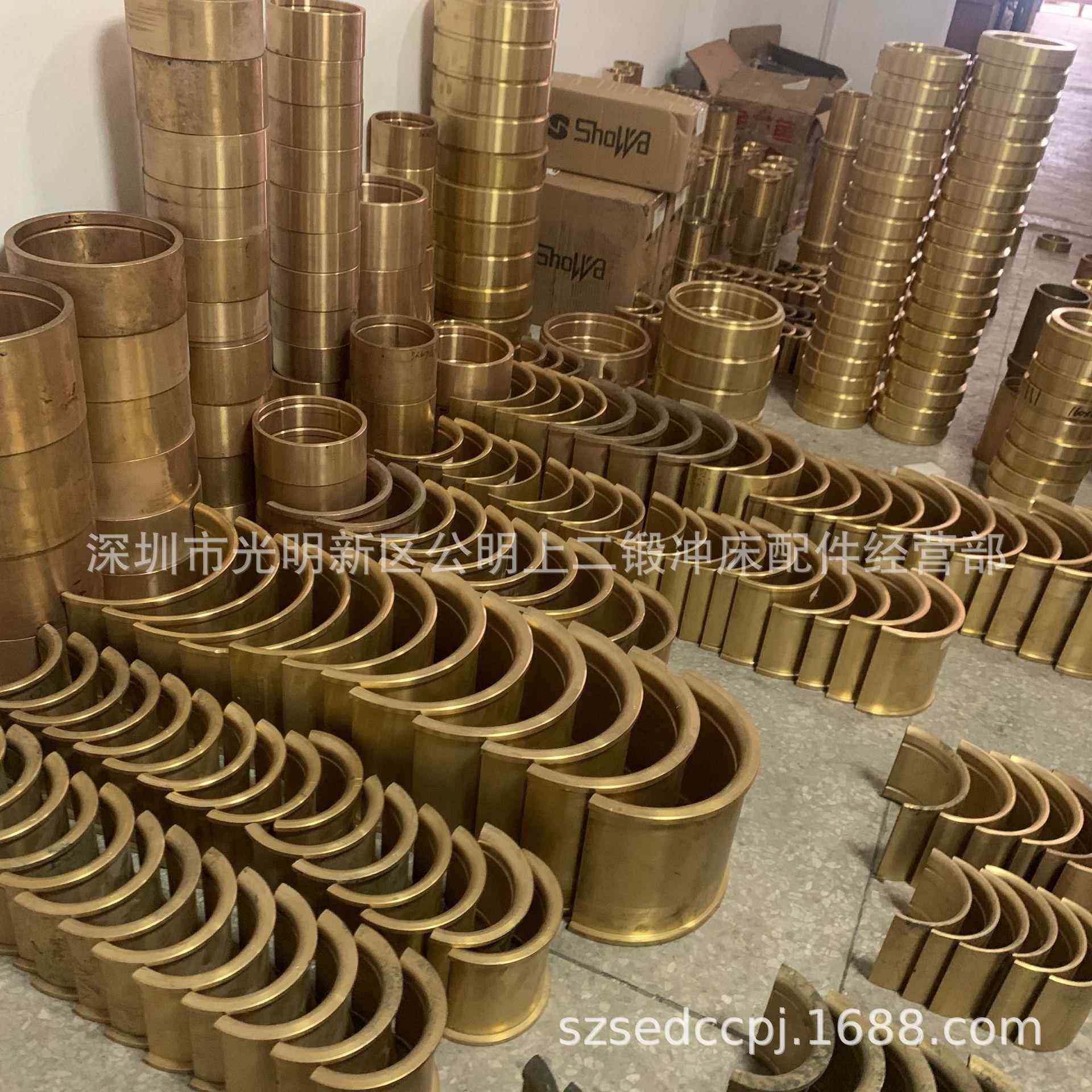 冲床件连杆球头球盖碗保球险轴铜套操纵器曲J23刹配车带拍单专用 - 图1