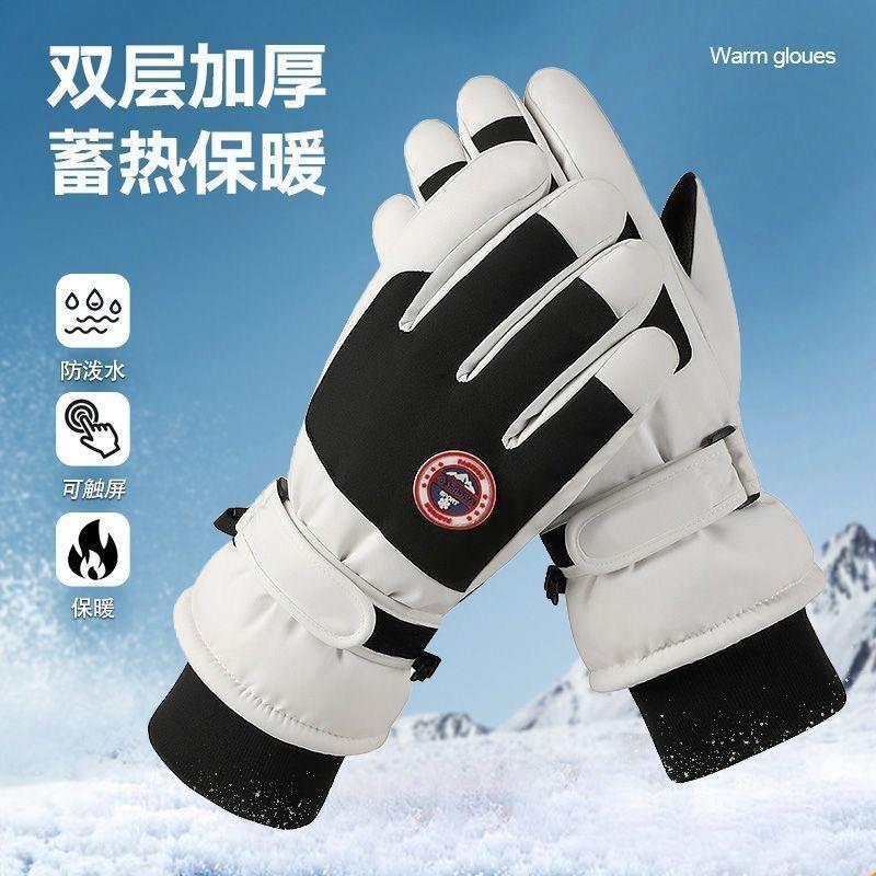 冬天保暖手套秋冬季自行车骑行防水防风加绒加厚防滑触屏御寒手套