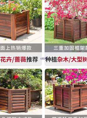 防腐木花箱户外庭院正方形种植箱花盆室外花槽特大号种树箱盆