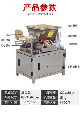 面剂子分割机商用揪面剂子神器台式面剂子分块机电气动滚圆面块机
