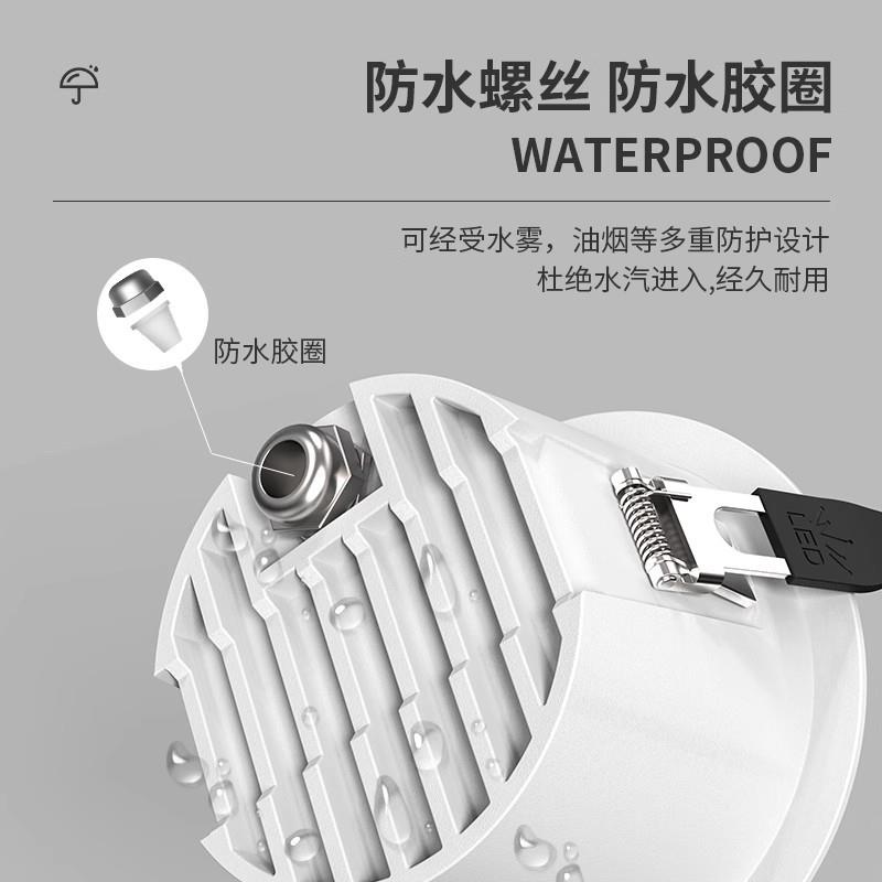 Kitchen full spectrum downlight waterproof anti-fog honeycomb bathroom toilet spotlight anti-glare main light led light