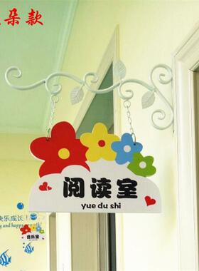 包邮学校幼儿园班牌科室牌欧式田园铁艺门牌支架广告牌营业中挂牌