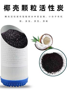 纯水机净水器滤芯10寸PP棉颗粒炭烧结炭RO膜椰壳后置炭5级套装