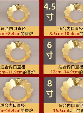 加厚合金香炉围香灰托 托盘防止炉灰散落罩家用挡灰围挡接灰围边