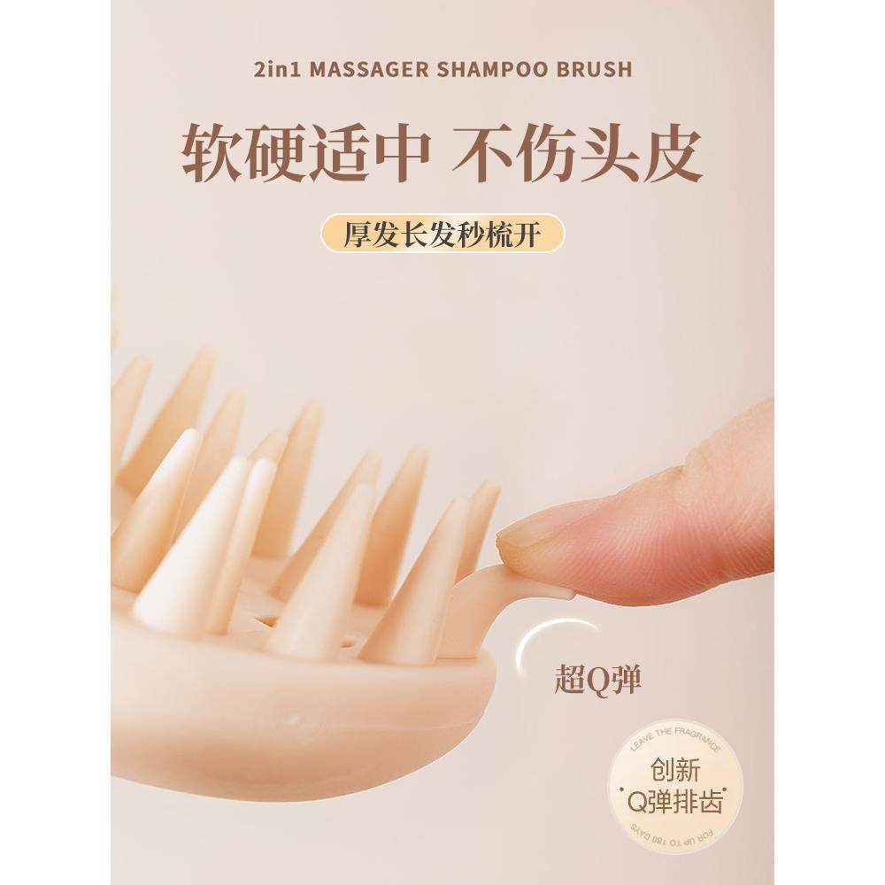 洗头刷子二合一硅胶梳头发按摩梳神器女头皮挠痒洗发经络刷抓头器,淘宝优惠券,粉丝福利购,淘宝优惠卷