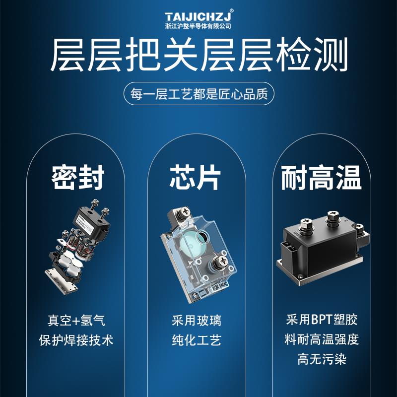 可控硅模块MTC大功率晶闸管Mc 单双向二三极管Mfc半控110a200a24v - 图0