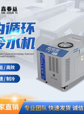 冷水机厂家风冷式工业冷水机水循环制冷设备降温制冷设备机组