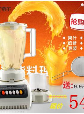 H2艾奇尔多功能电动家用搅拌机研磨搅拌料理机多功能绞肉干磨奶昔