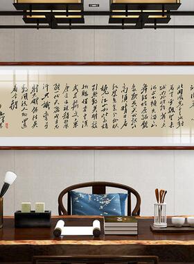 陋室铭沁园春雪长沙书法挂画新中式客厅装饰画办公室挂画书房壁画