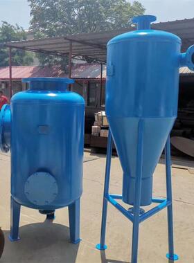 管道旋流除污器立式卧式井水全自动旋流除砂器沉降式旋流除污器