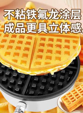 华夫炉商用电热双头华夫饼机单头格子饼机可丽饼机松饼机摆摊设备