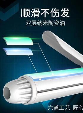 火之凤A1电卷棒理发店发型师专用快速加热卷发器家用旅行大波浪