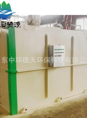 供应移动式污水处理设备   一体化生活污水处理设备