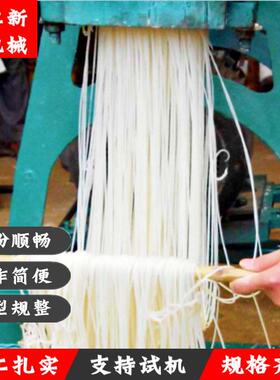 小型米粉机 挤压式多功能湿浆米线机粉干米线机 全自动玉米面条机
