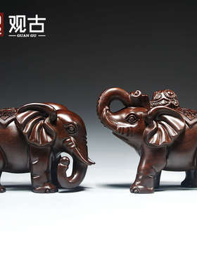 黑檀木雕大象摆件一对实木家居客厅电视柜装饰工艺品新居开业送礼