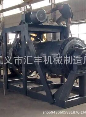 溢流型湿式球磨铝灰研磨机矿石干湿细磨机粉碎设备铝灰球磨机汇丰