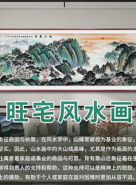 山有无水靠山画 XB2627画山水画 画客挂厅 画新中式沙发背景墙装