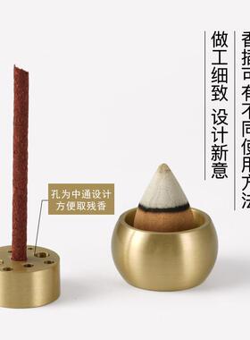 九孔线香香插座大容量6073多色托香托道盘线不落灰桌面香炉茶薰香