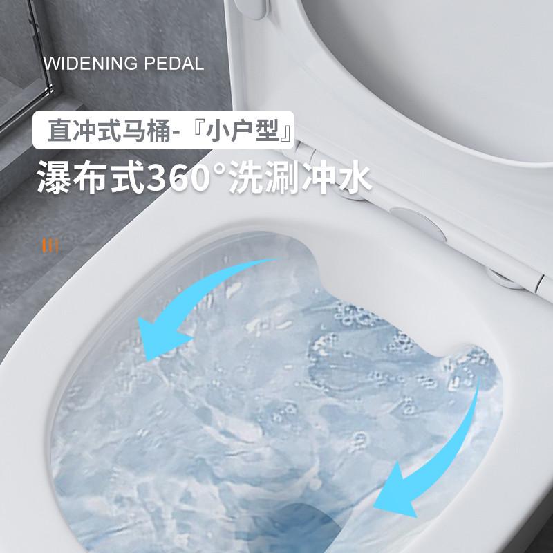 直冲式马桶小户型家用直排水坐便器150/200/250/300/350/450坑距 - 图1