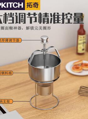 拓奇手动面糊分配器商用多档位精准调节小巧轻便手动面糊分配器