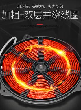 麦大厨商用电磁炉台式5000w大功率5kw饭店煮面 面煲汤爆炒平面电