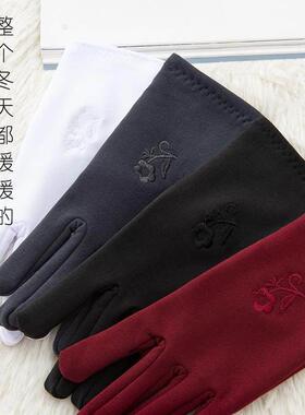 冬季手套女款加绒刺绣女士妈妈春秋防风保暖红色加厚骑车冬天礼仪