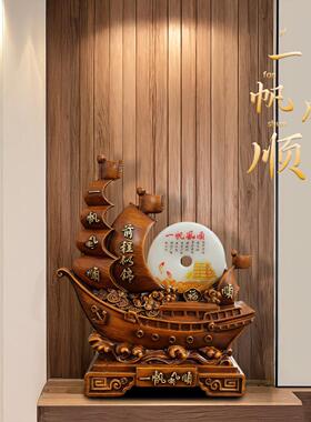 2026年新中式一帆风顺帆船招财摆件家居客厅装饰店铺摆设开业礼品