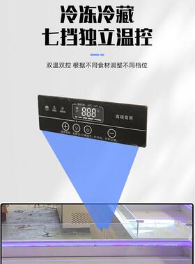 多功能商超海鲜冰台饭店展示柜冷藏冰台保鲜冰柜开放式点菜冰台
