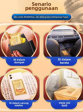 2025年属蛇猪虎猴龙护身符本命年随身十二生肖平安符金榜题名卡片