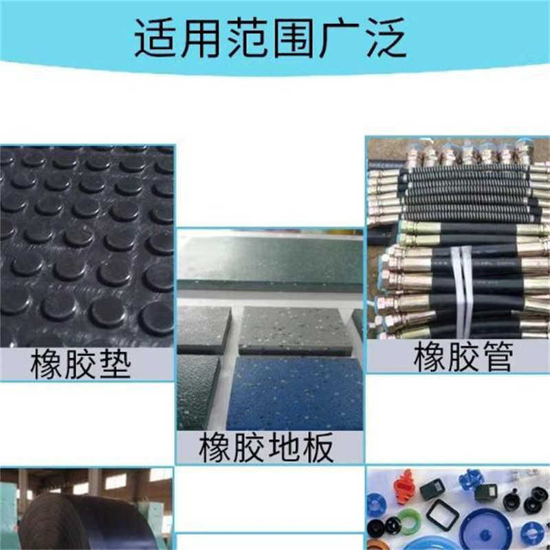 TS801输送带粘接剂TS801 TS808 TS919输送带皮带橡胶修补修复胶水,淘宝优惠券,粉丝福利购,淘宝优惠卷