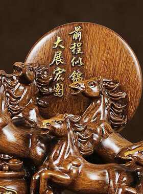 八骏雄风招财摆件开业乔迁送礼办公桌摆件客厅电视柜马到成功摆件