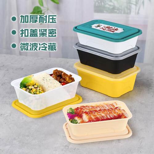 高档彩色长方形1000ml一次性快餐外送便当打包饭盒塑料保鲜野餐碗 - 图0
