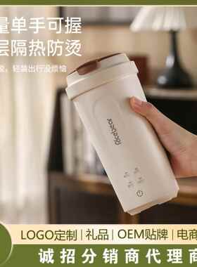 智能烧水壶电热水杯便携式迷你小型旅行器USB保温烧水杯电热水壶