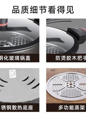 电子微压锅家用多功能快煮锅电炒锅炒蒸煮一体锅麦饭石电锅不沾锅