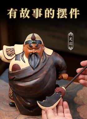 国风财神关二爷关公像旺宅陶瓷桌面摆件新中式玄关装饰品工艺品
