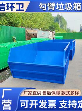 船式垃圾收集箱 可用于建筑工地 工厂 街道 小区等公共场所