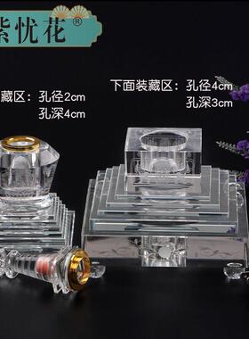 水晶舍利塔装藏供奉舍利子真身甘露丸菩提塔五轮塔摆件楞严咒佛塔