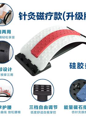 矫正器腰间突出腰椎背部按摩坐垫