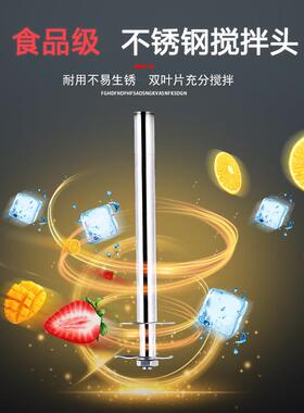布兰泰奶昔机商用奶茶店全自动感应搅拌机烤奶奶茶大容量搅拌器