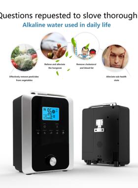 跨境新款酸碱性电解水机多功能机净化机家用净水器健康水