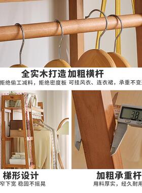 L7实木衣架落地挂衣架卧室衣帽架简易衣柜加宽床头放晾衣服置物架