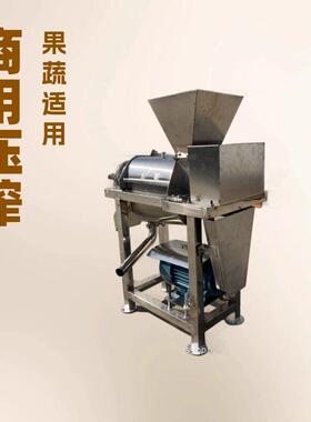 0.5T蔬菜水果榨汁机 大型柠檬大口径压榨火龙果榨汁机 鲜榨原汁机