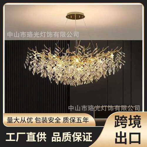 端新款轻奢水晶别灯奢华树枝水晶灯高大气豪华美746式墅吊客厅灯 - 图0