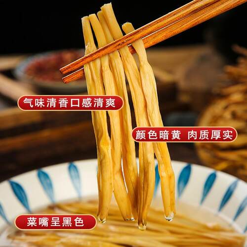 【新品直降】干黄花菜干货特级500g新货农家自制无添加官方旗舰店 - 图1