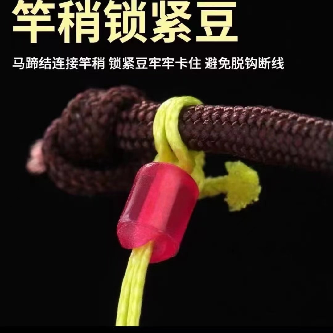 pe线主线接头通用主线加强结双头加固主线结竿稍结陪连接线组 - 图1