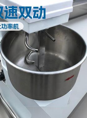 和面机商业用15公斤大容量全自动揉面机双速双动打面机搅拌机