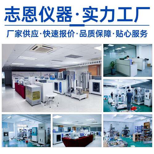 ZE-3006B旋转开关试验机分档旋转式开关试验仪二工位开关试验装置 - 图1