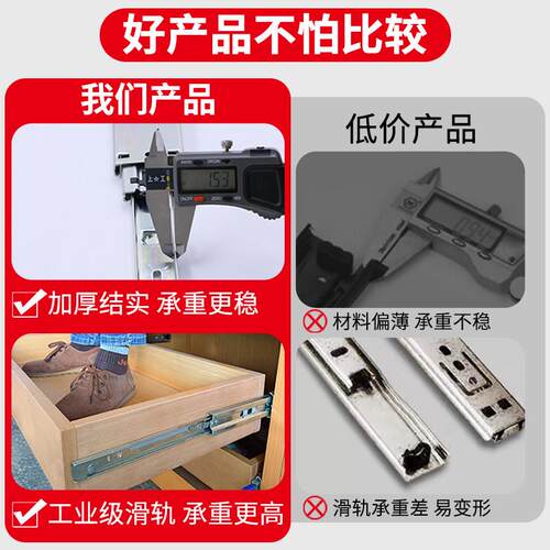 45宽HVPAL三节缓冲家具滑轨抽屉静音阻尼轨道不锈钢导轨滑道承重 - 图2