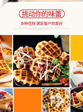典达商用华夫饼机 咖啡店奶茶店用旋转式华夫炉 机器松饼机