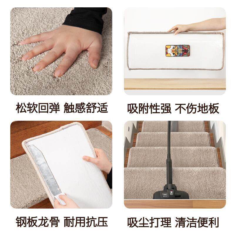 Solid wood stair step mat glue-free self-adhesive non-slip thickened solid color carpet home duplex indoor ladder customization
